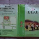 동성여인숙 이미지