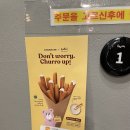 교촌치킨거여가락1호 | 문정동 거여 가락 교촌치킨 거여가락1호점