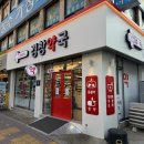 경창약국 이미지