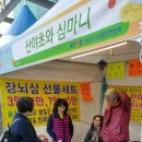 소문난사군자떡