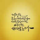함초롱