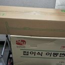 믿음노인요양센터 이미지