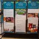 친환경엑스포로1 이미지