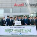 ㈜더파크모터스 이미지