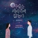 책사랑 이미지