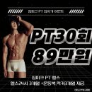 피크짐(PEAK GYM) 이미지