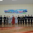 정광중학교 이미지