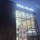 미도사진관 - 수성구 지범로 73 | 서산 증명사진 잘 찍는 곳 미도사진관 방문 후기 (무료쿠폰 이벤트)