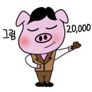 테트라블럭