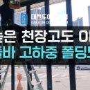 대전천북로 이미지