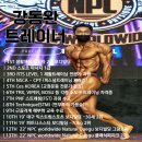 크라운짐휘트니스 이미지