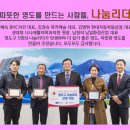 남일환경산업 이미지