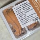 단 | 집에서즐기는 홈마카세 " 훈훈수산 " 단새우우니 후기