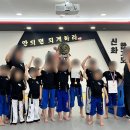 신화 합기도 이미지