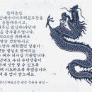 용인대아이러브태권도장 이미지