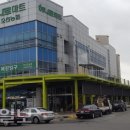 오천 하나로마트 이미지