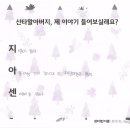 희망찬 지역아동센터 이미지