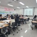 소통디자이너 퍼실리테이터 양성과정 이미지