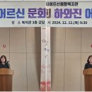 경산시어르신종합복지관 이미지