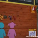 동교어린이공원 이미지