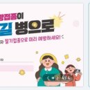 수월보건진료소 이미지