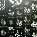 (주)금사강