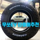 초이로99번길 이미지