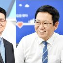 박남춘 시장-조원태 회장, 인천 발전 현안 논의 이미지