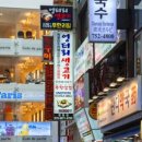 트리공인중개사사무소 이미지