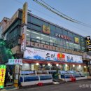 남촌스테이 - 중구 퇴계로8길 46-7 | 남촌스테이
