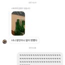 아라동감자탕인제점 | [5/11~5/20] 암트웨니쓰리 난 수수께끼 🐣
