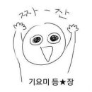 텔레이온 네이버블로그