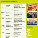 교육사랑희망세상