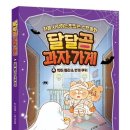 키울에듀