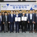 부경대학교 국제뉴스