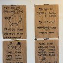 도담 1988 이미지