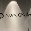 양기와세마역점