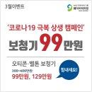 웨이브히어링 오티콘보청기 광주점 이미지