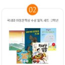 연합공구