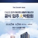 제이원기획 - 세종특별자치시 부강행산로 146 | 제이원기획
