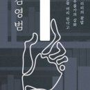 서가의나날