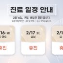 룩엣미의원 네이버블로그