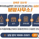 은건축견적사무소