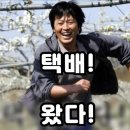 김밥파는사람들(영진전문대점) | 2025년 미련은 없다. 잘가라