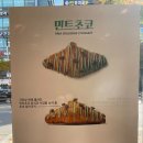 백남옥손만두 이미지