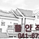 뜰안작은성 이미지