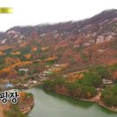 산정레이크RV리조트 이미지