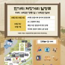 저잣거리 - 고성군 동외로 88 | 저잣거리