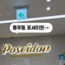제이비스포웰
