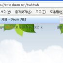 즐겨찾기 티스토리